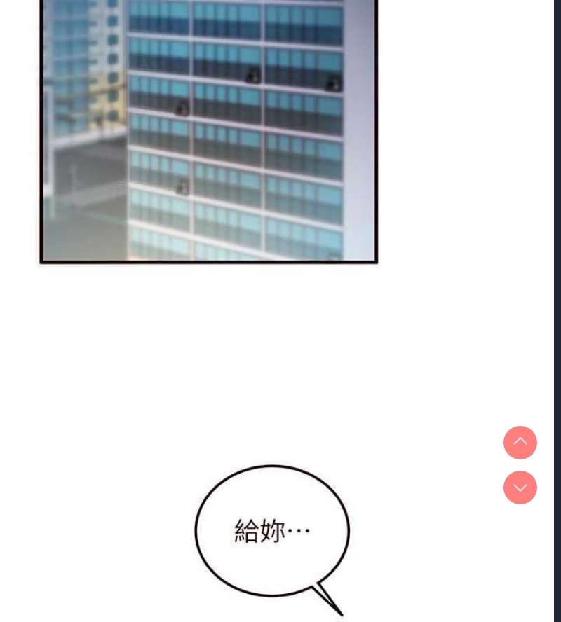 熟女自助餐