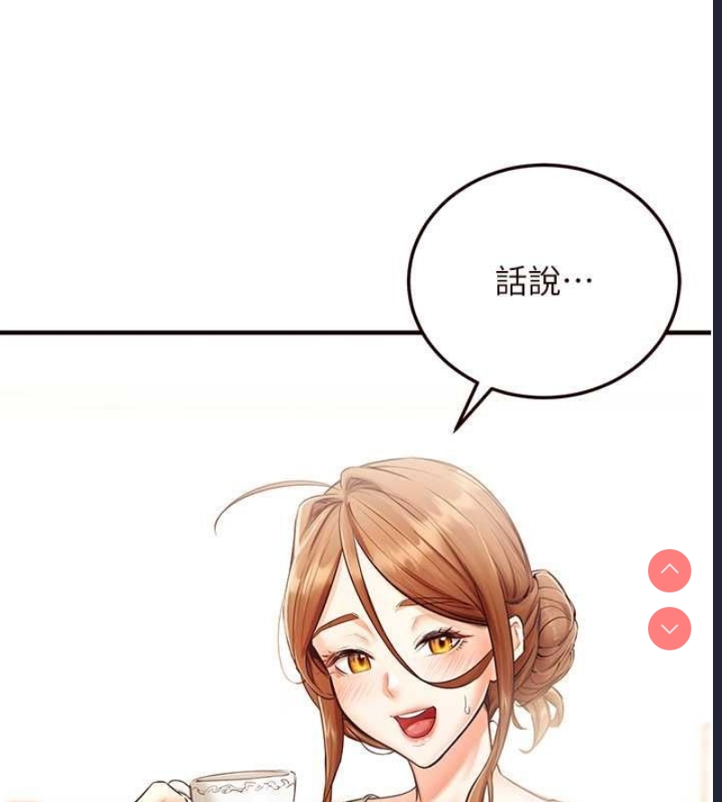 熟女自助餐