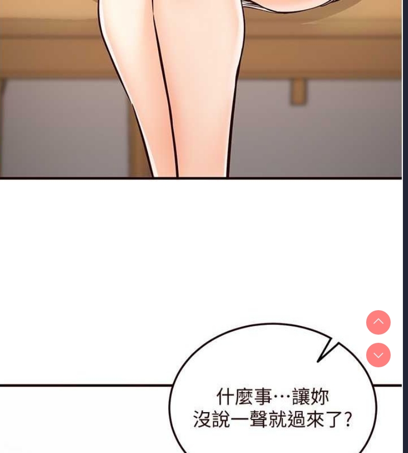 熟女自助餐
