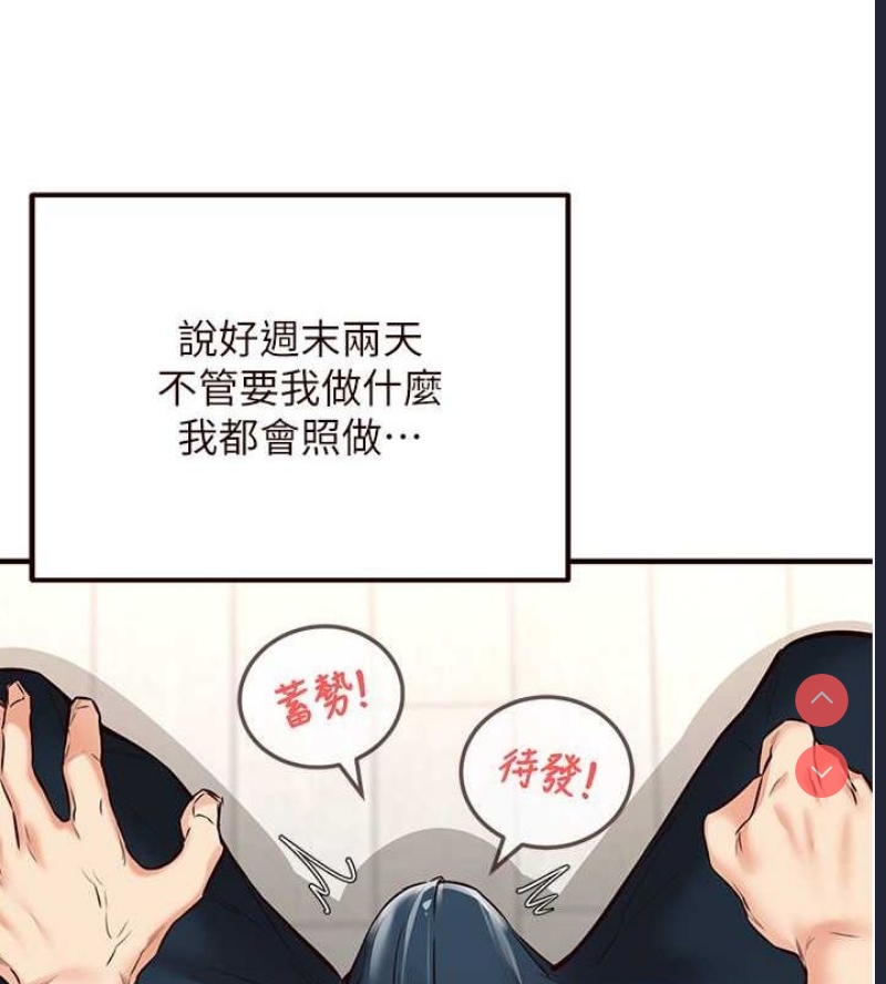 熟女自助餐