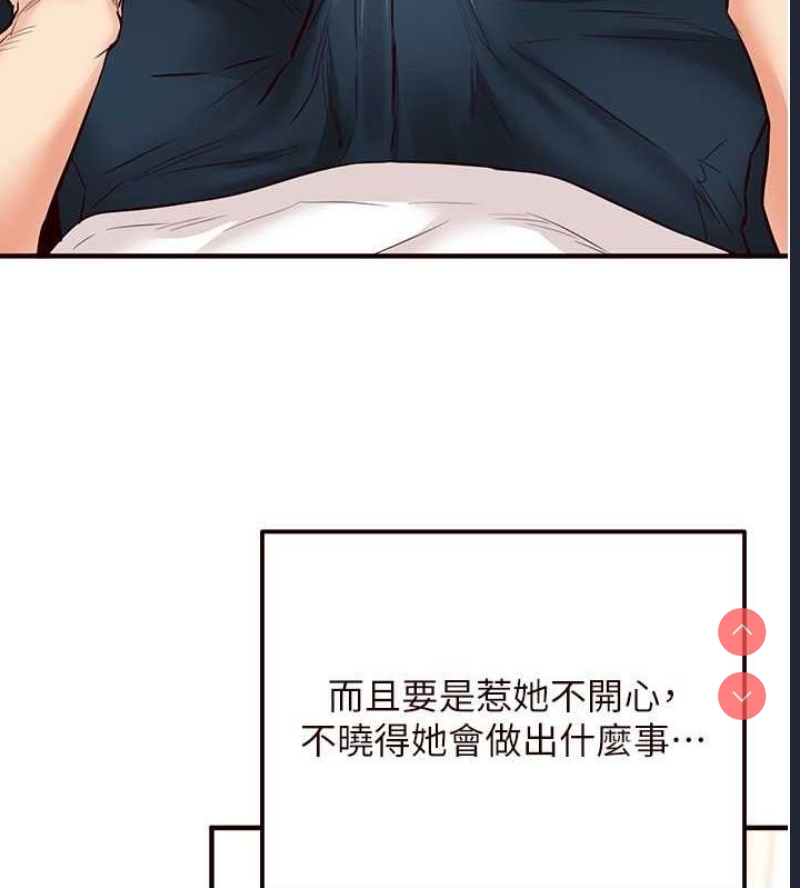熟女自助餐