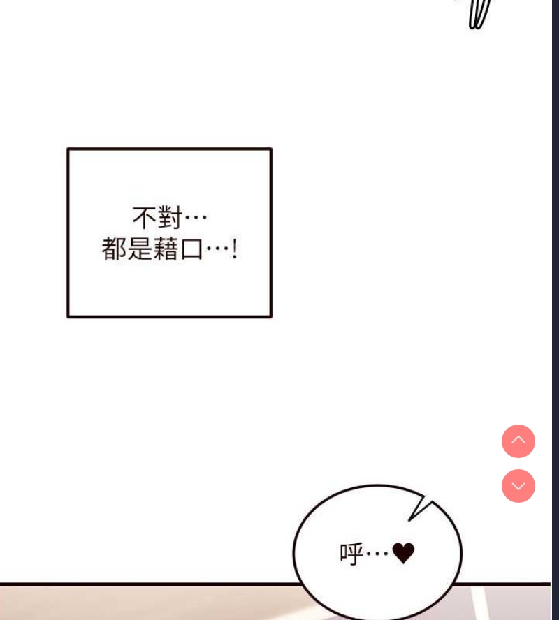 熟女自助餐