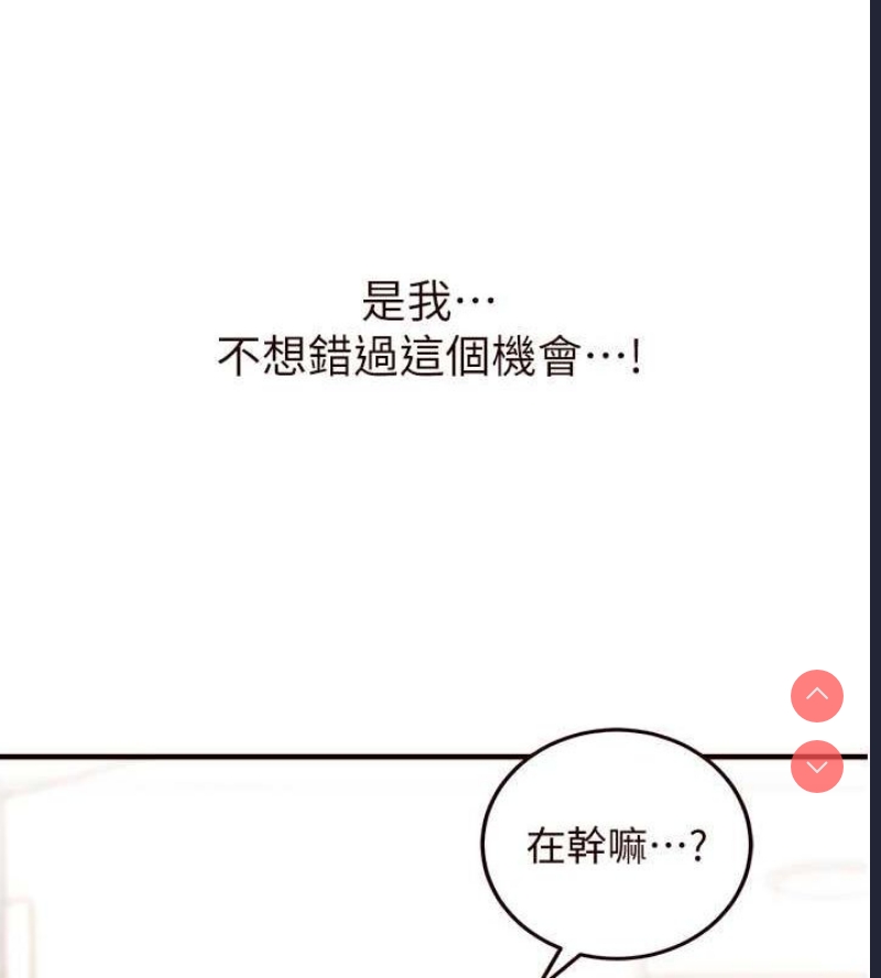 熟女自助餐