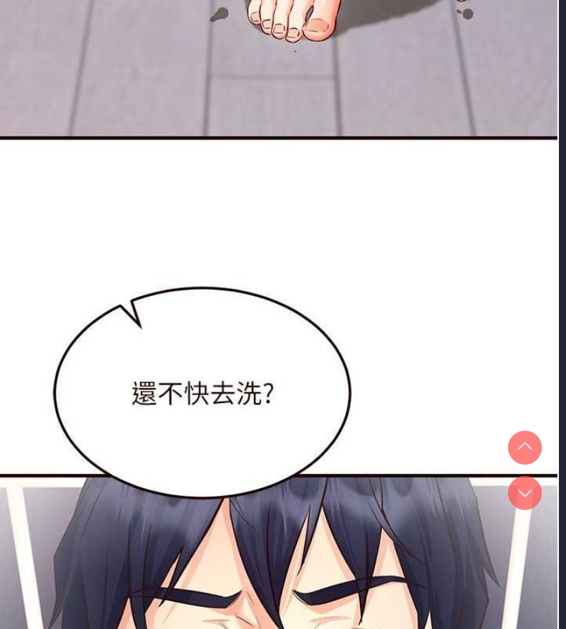 熟女自助餐