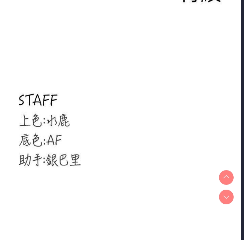 熟女自助餐