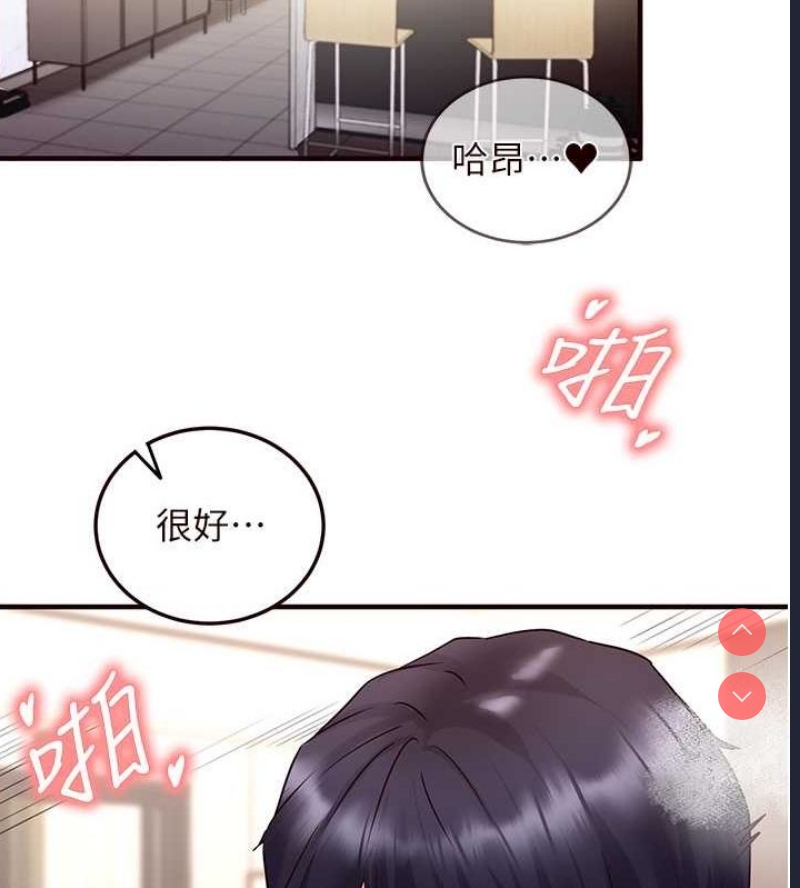 熟女自助餐