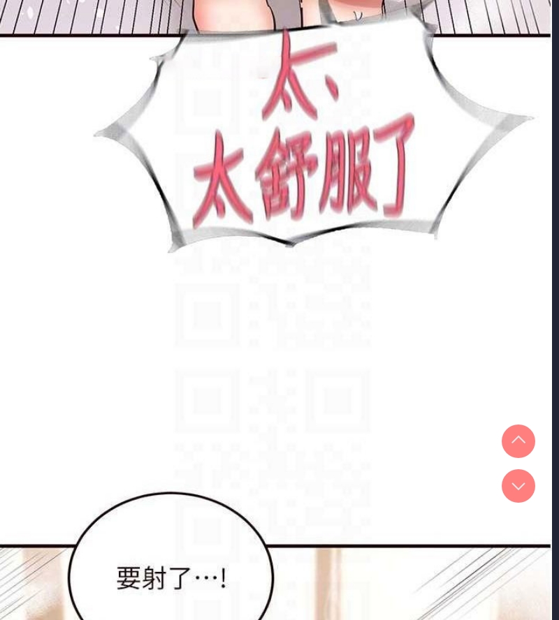 熟女自助餐