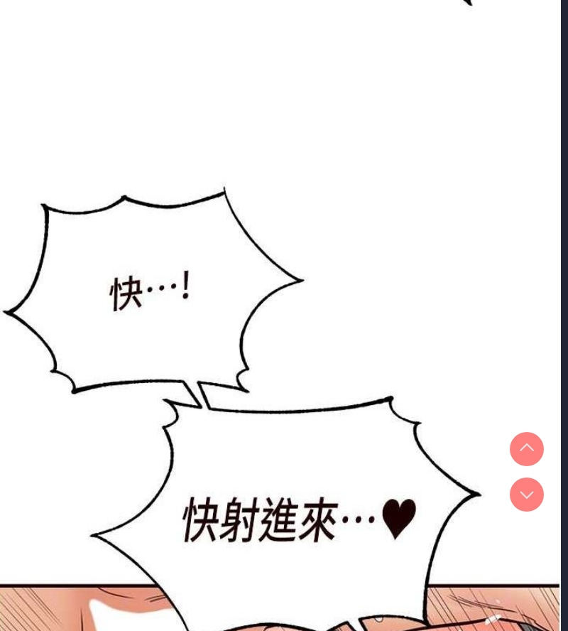 熟女自助餐