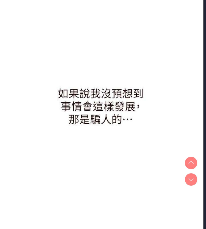 熟女自助餐