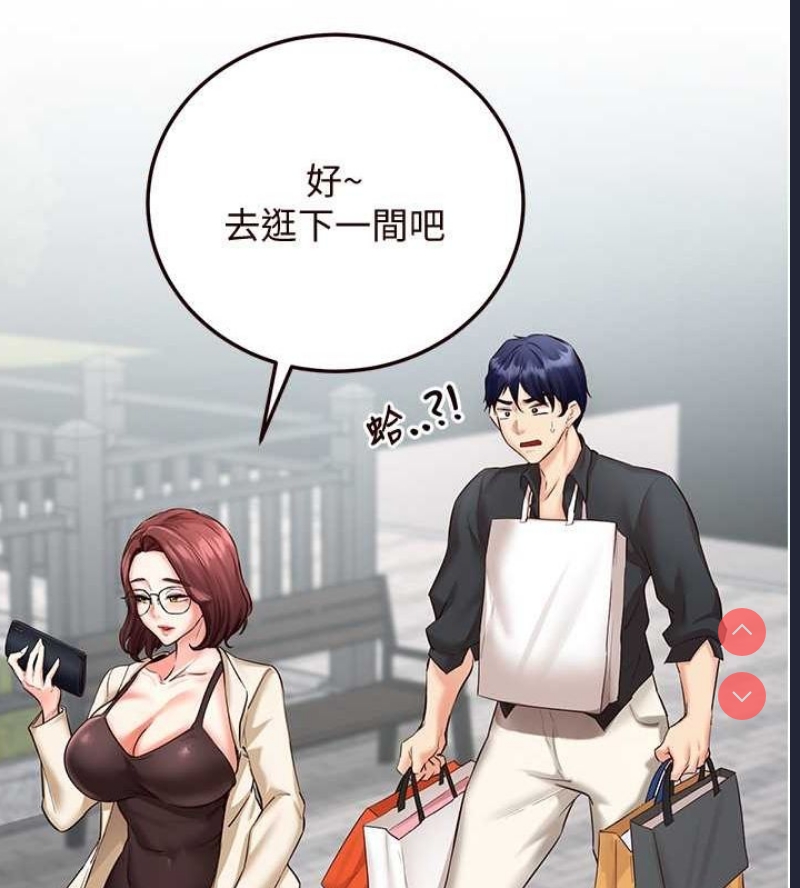 熟女自助餐