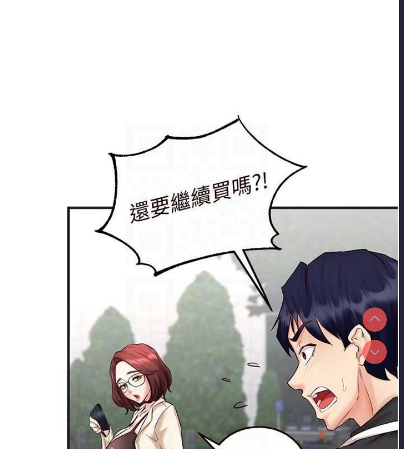 熟女自助餐