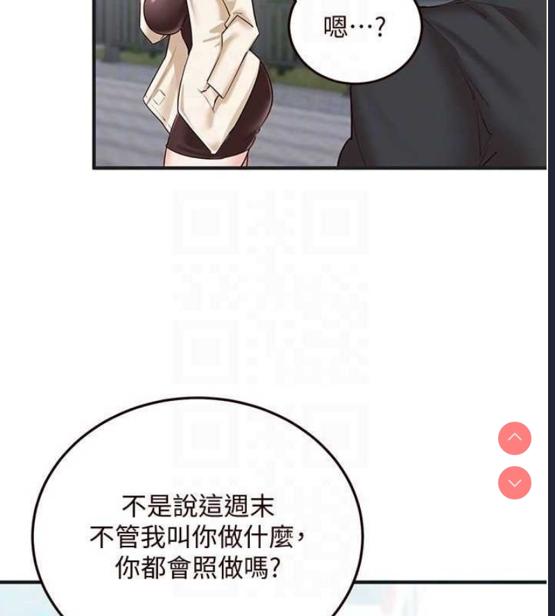 熟女自助餐