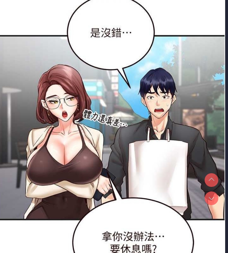 熟女自助餐