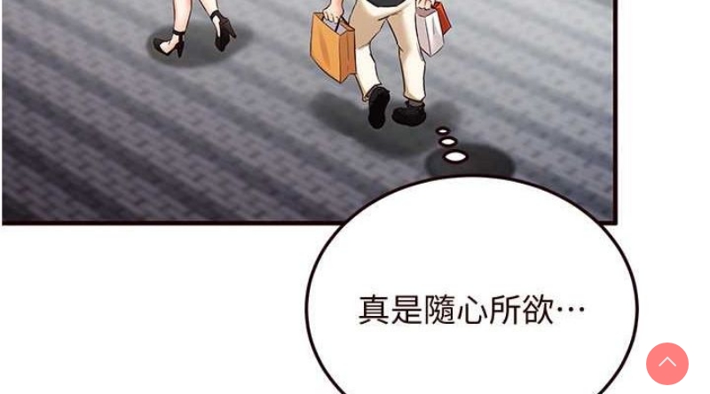 熟女自助餐