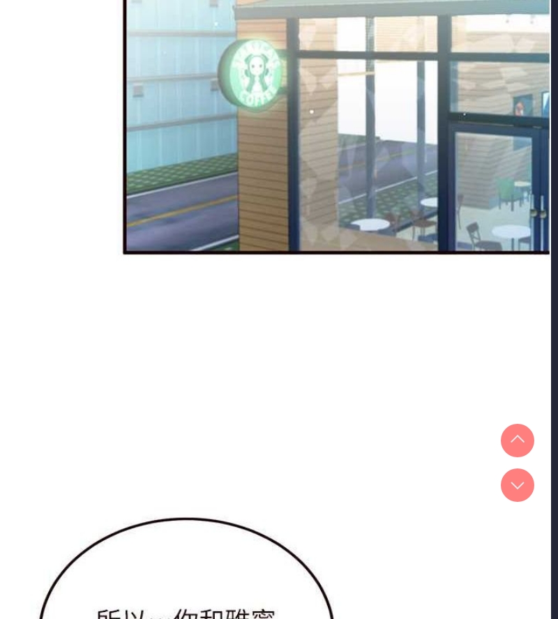 熟女自助餐