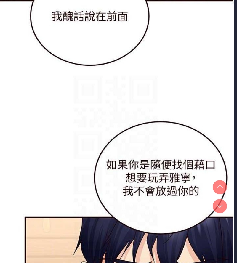 熟女自助餐