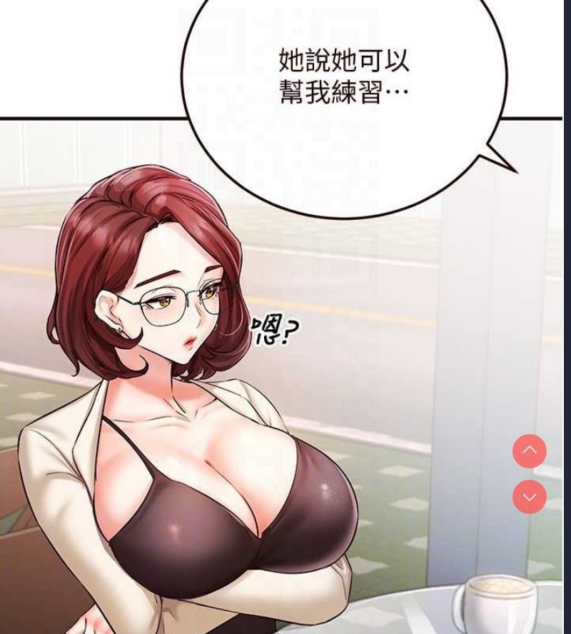熟女自助餐