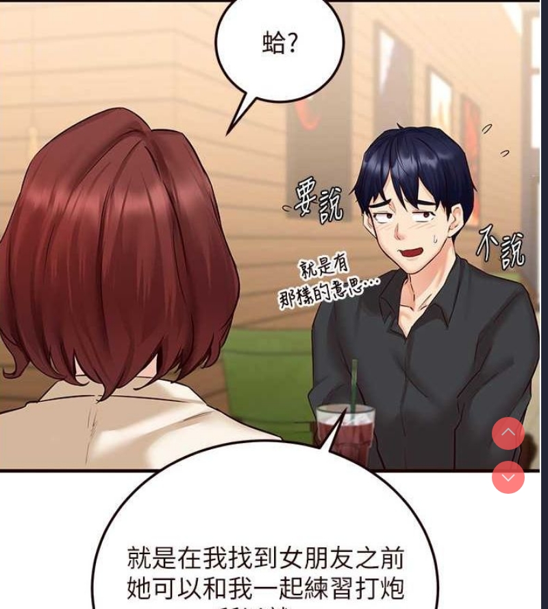 熟女自助餐