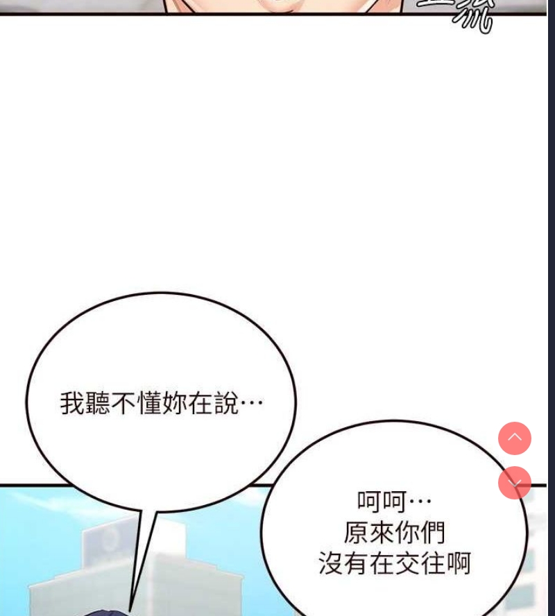 熟女自助餐