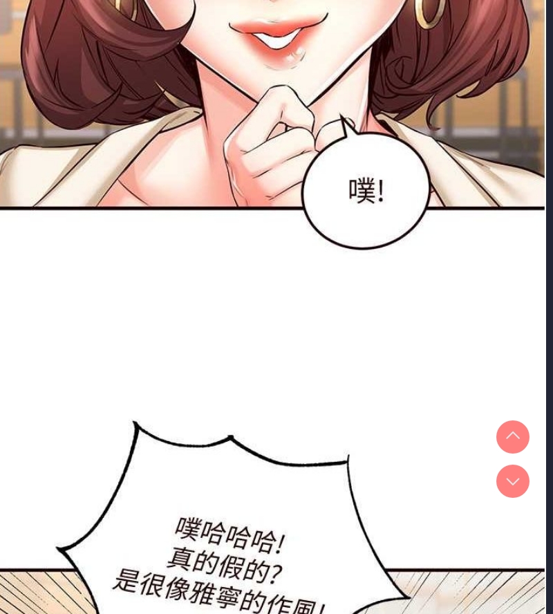 熟女自助餐