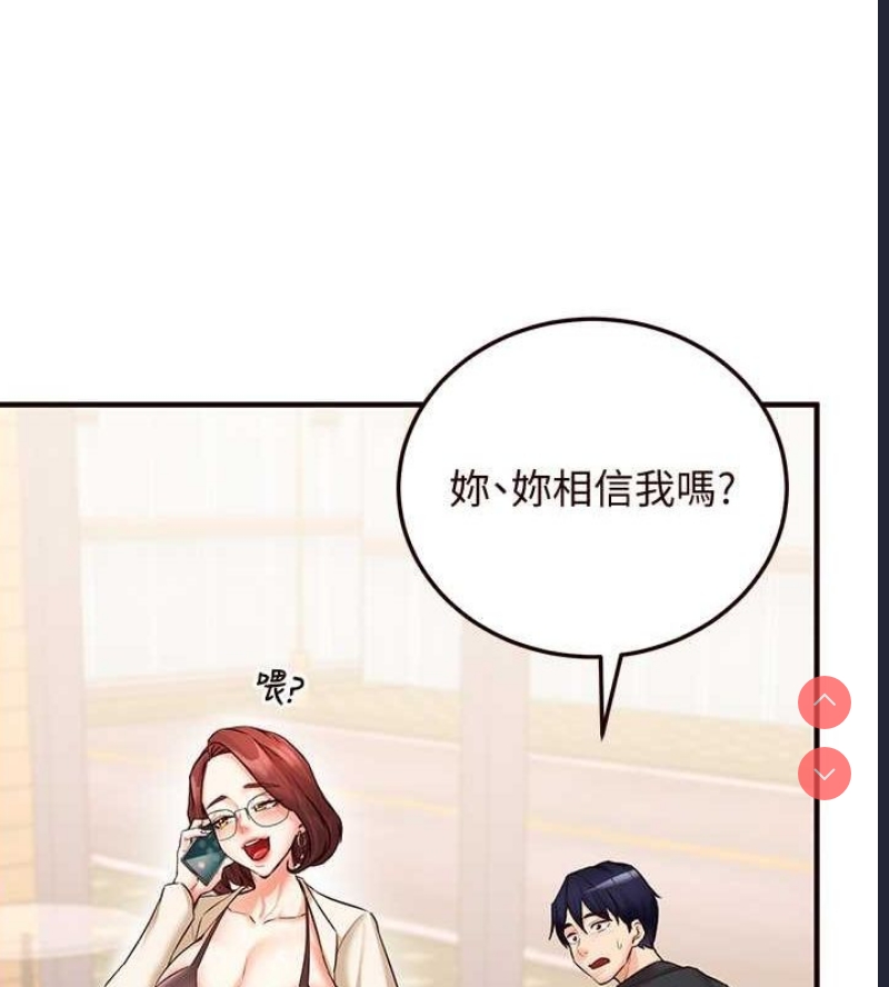 熟女自助餐