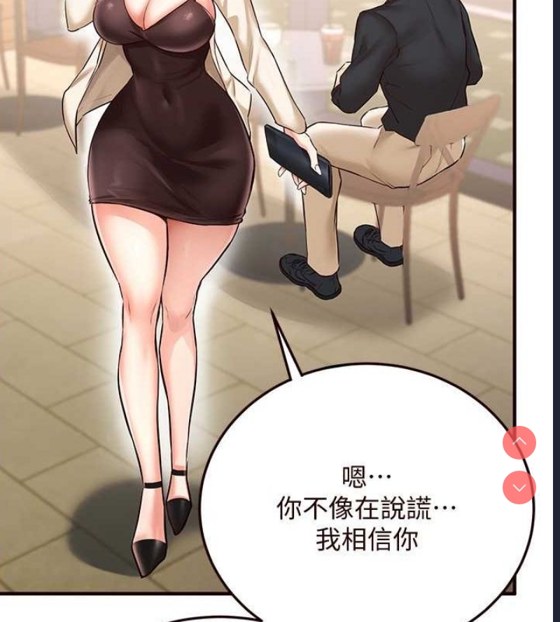 熟女自助餐