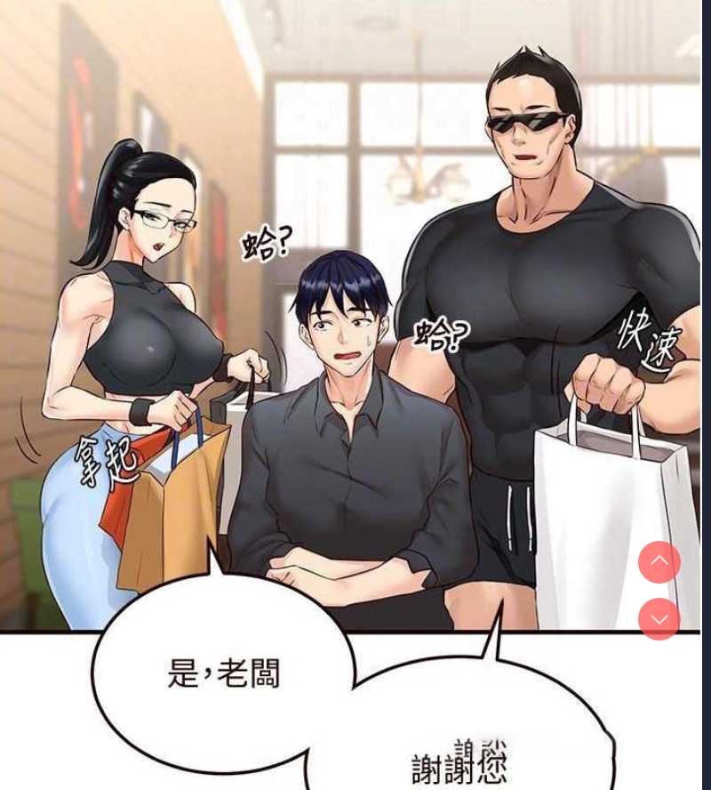 熟女自助餐