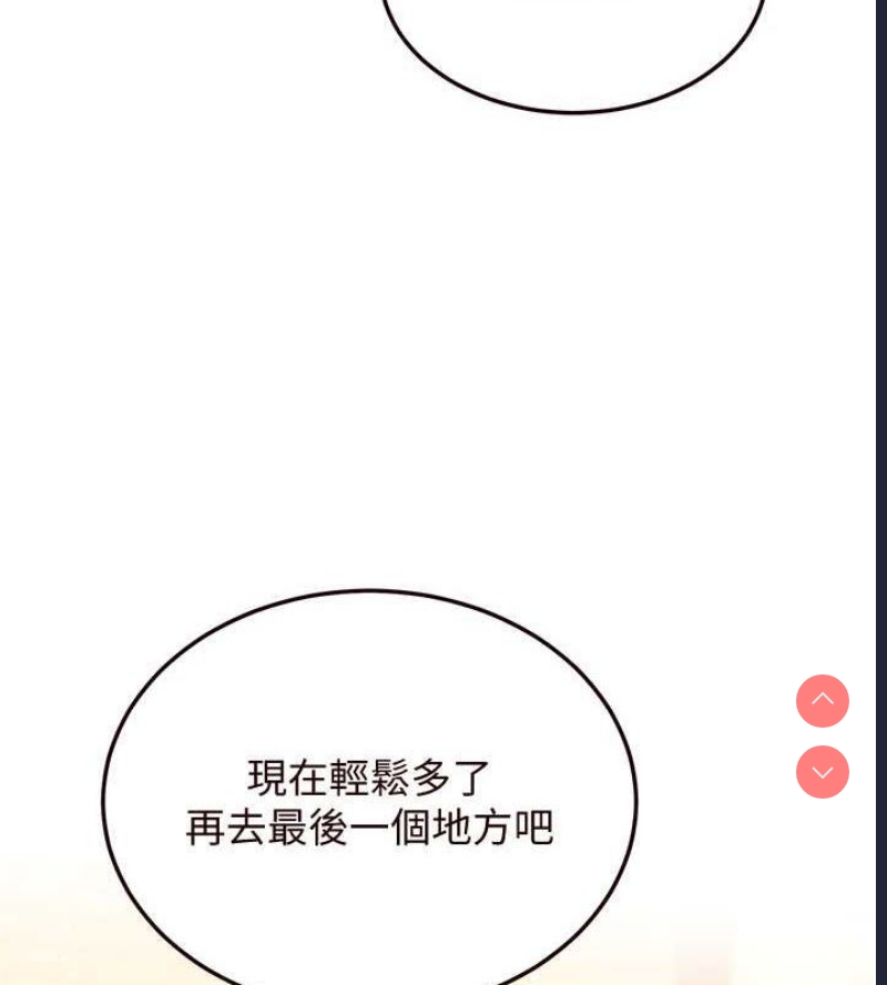 熟女自助餐