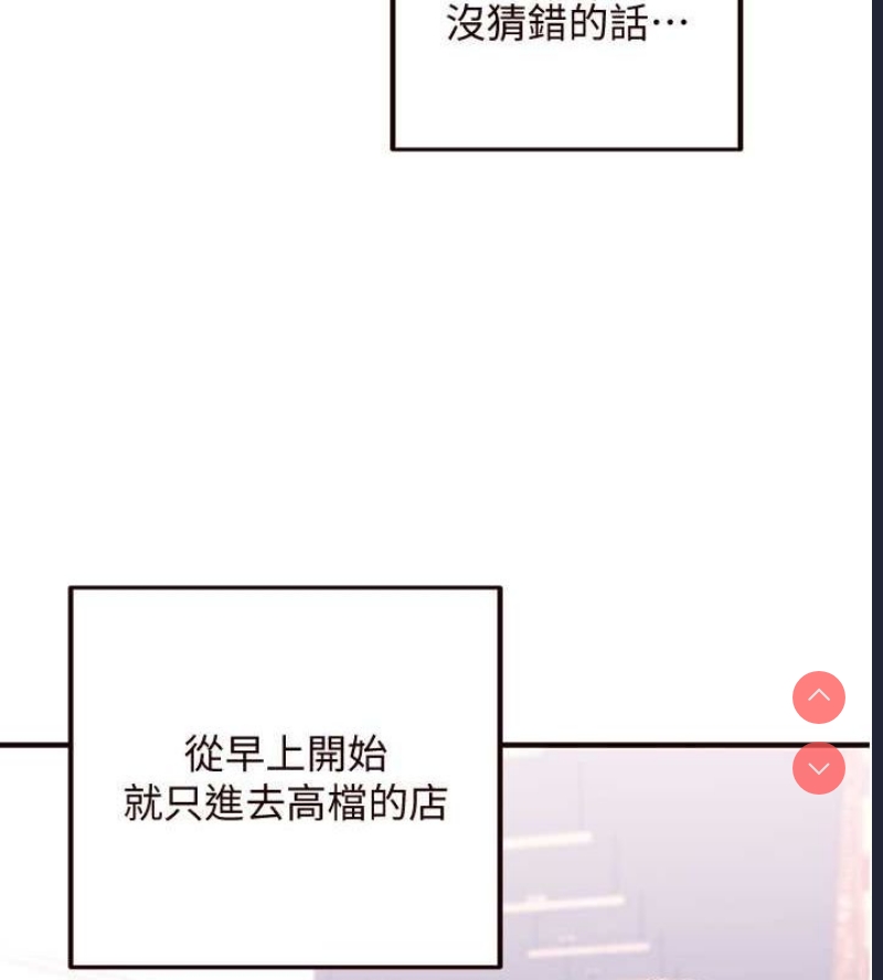 熟女自助餐