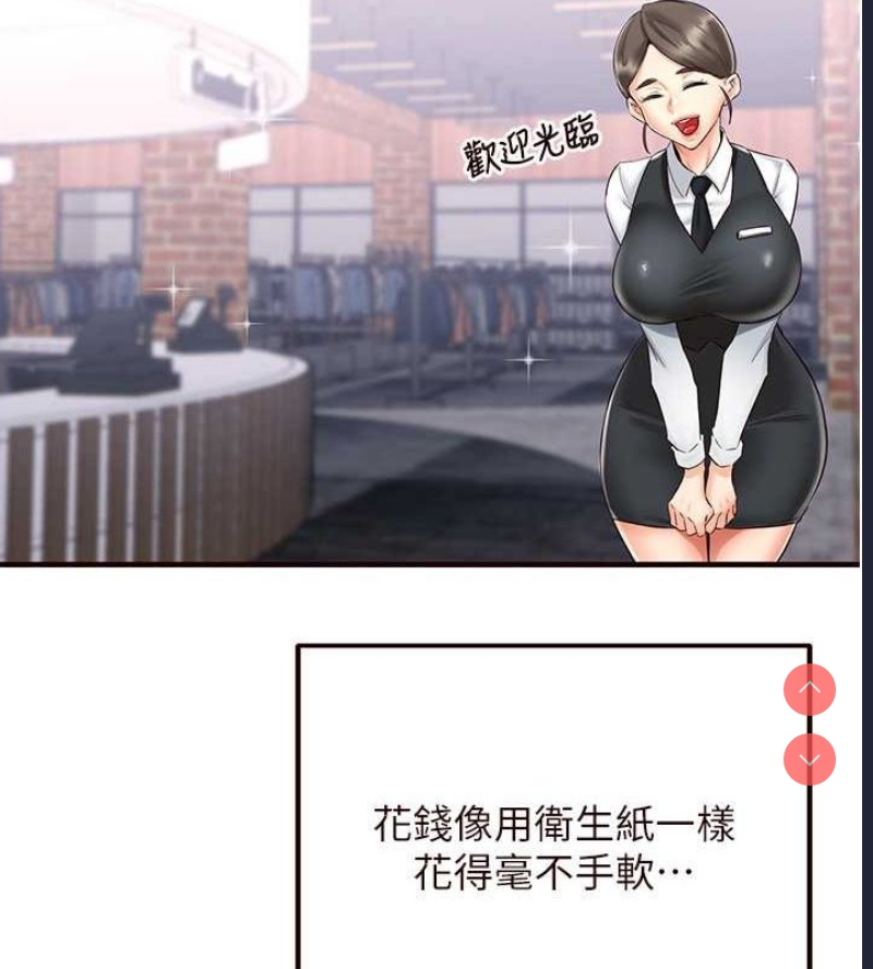 熟女自助餐