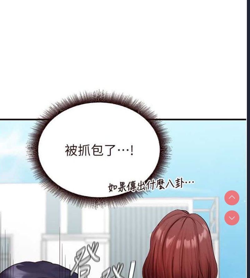 熟女自助餐