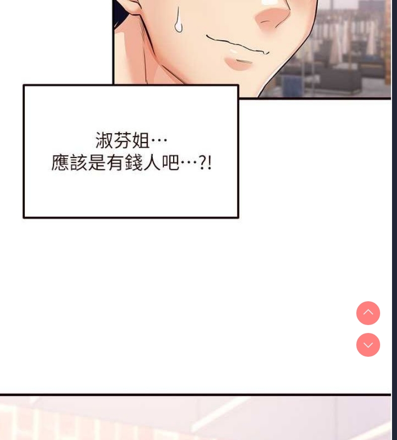 熟女自助餐