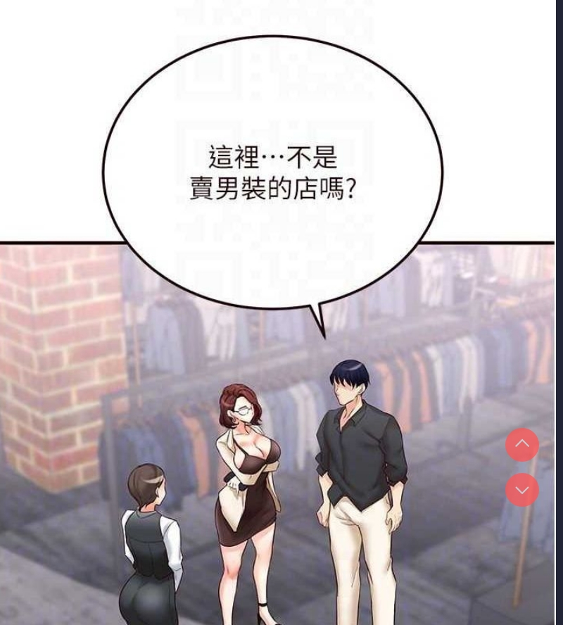 熟女自助餐