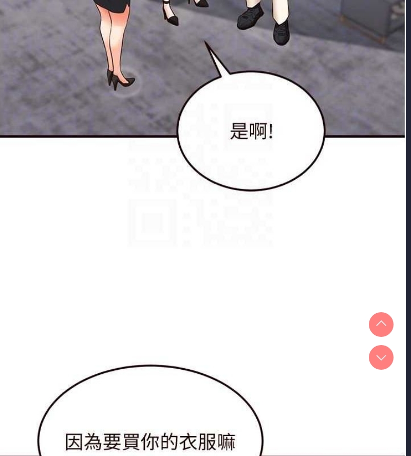 熟女自助餐