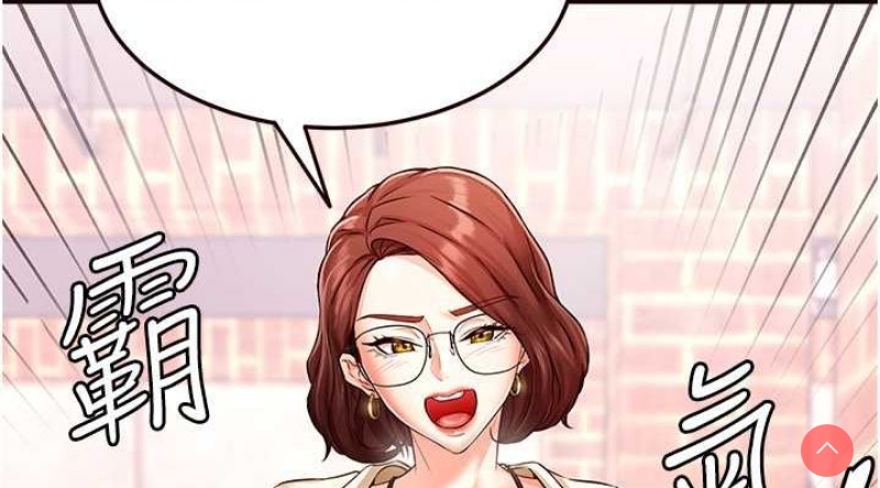 熟女自助餐