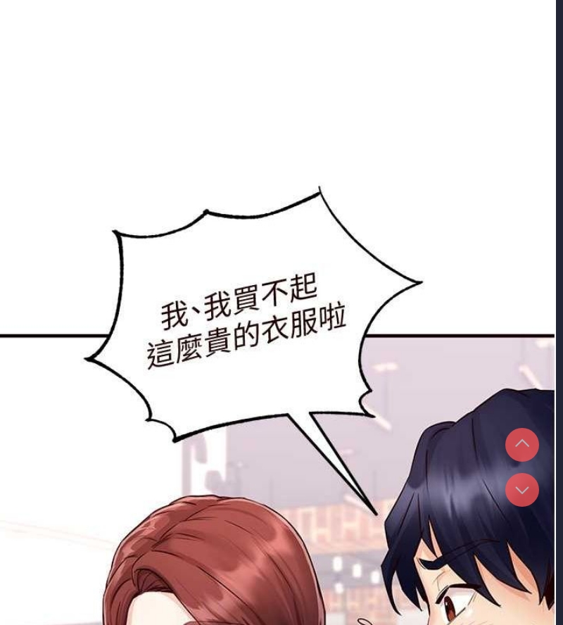熟女自助餐