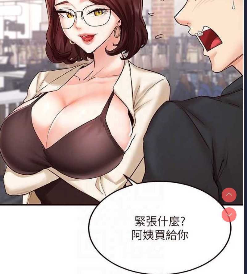 熟女自助餐