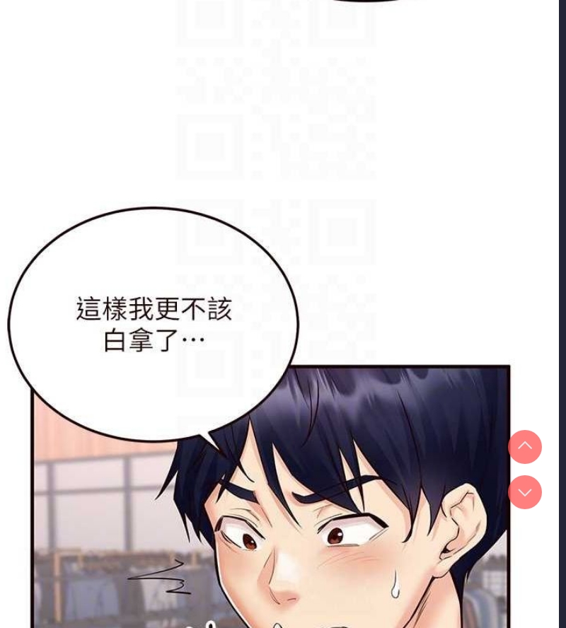 熟女自助餐