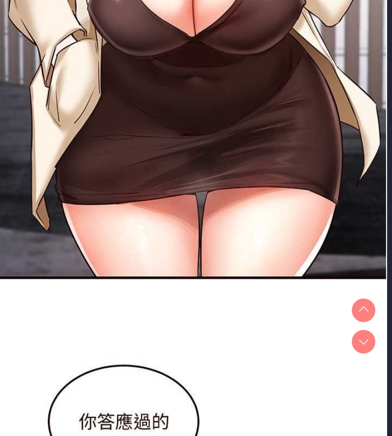 熟女自助餐