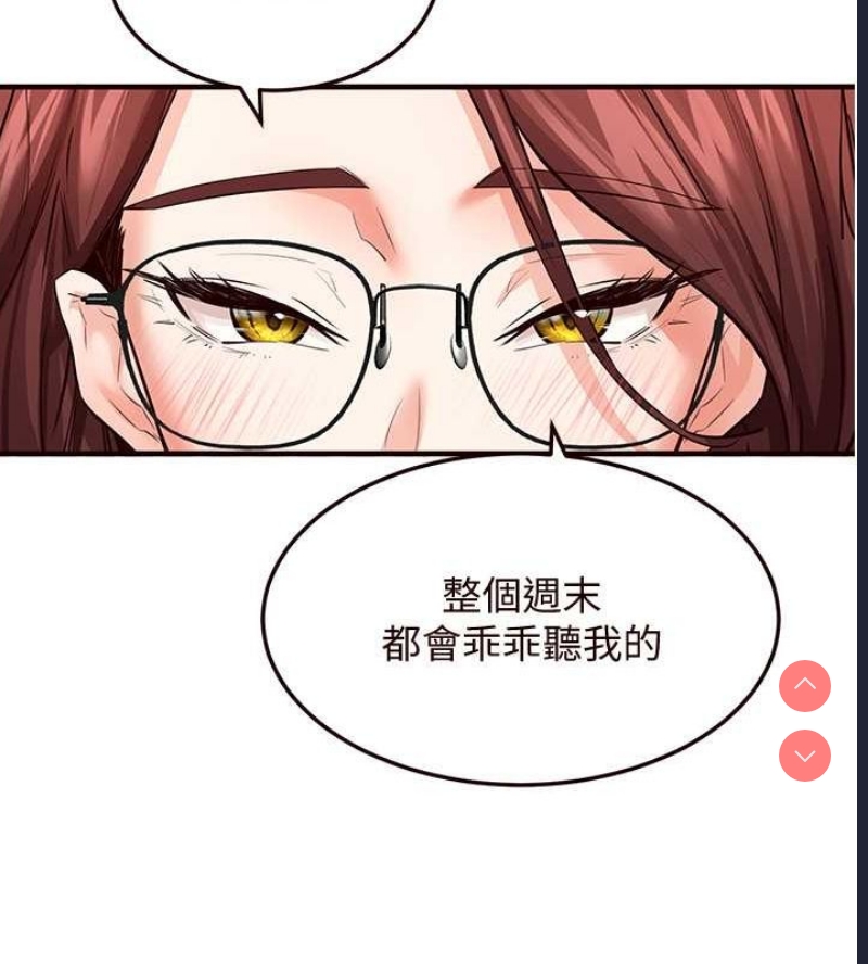 熟女自助餐