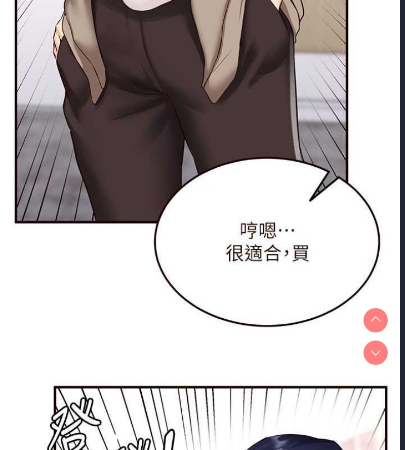 熟女自助餐