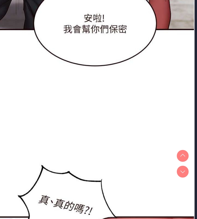 熟女自助餐