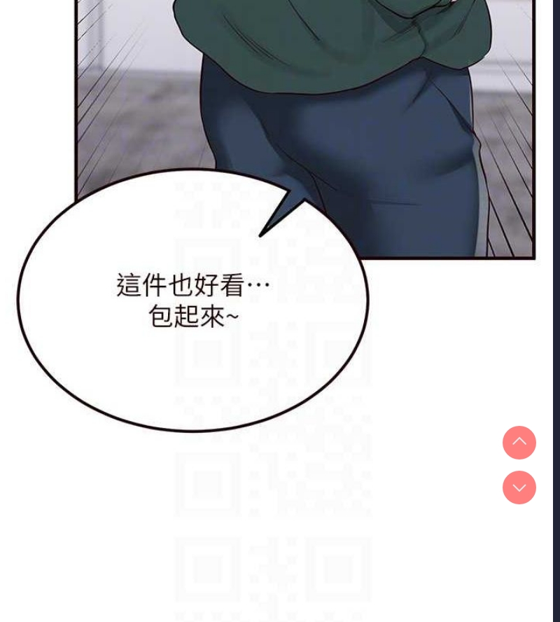 熟女自助餐