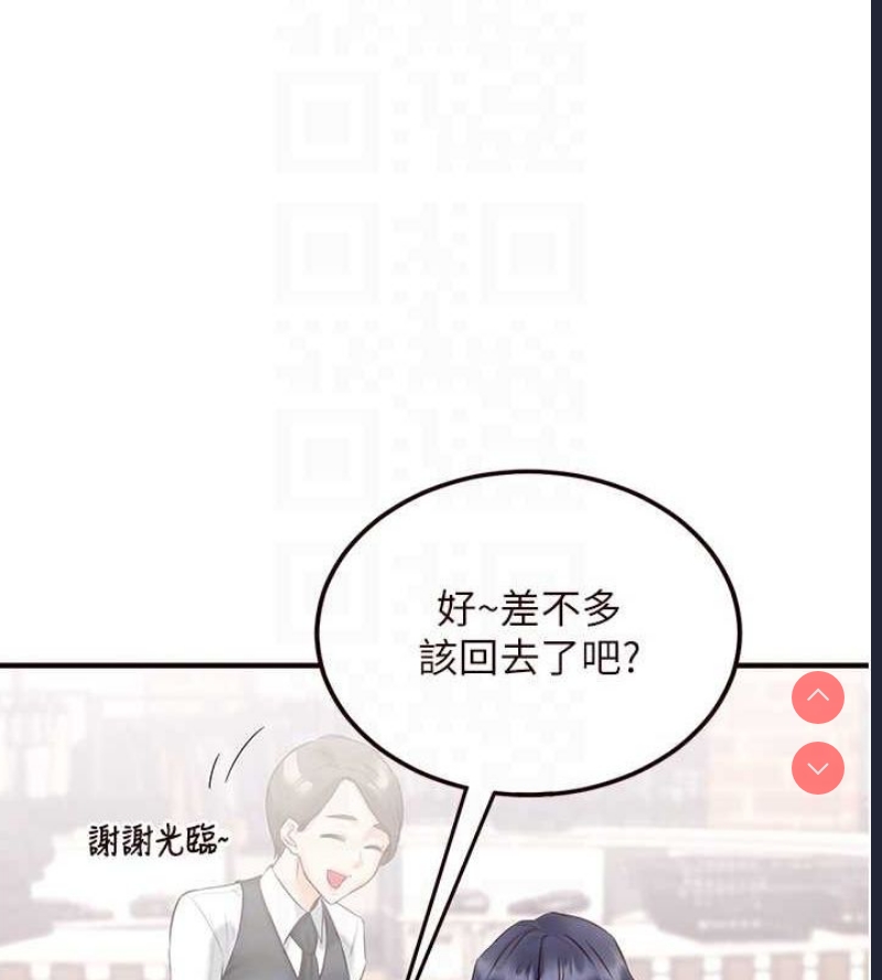 熟女自助餐