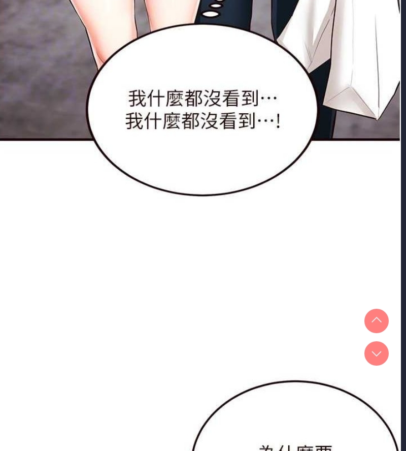 熟女自助餐