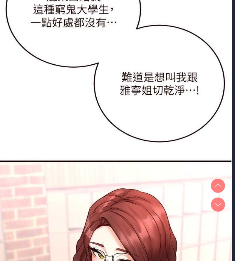 熟女自助餐
