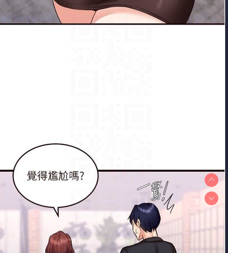 熟女自助餐
