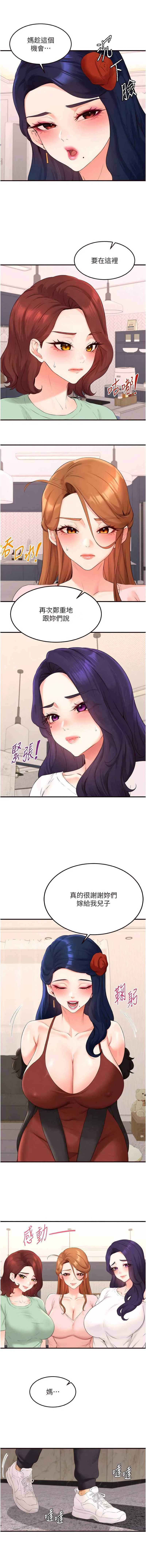 熟女自助餐