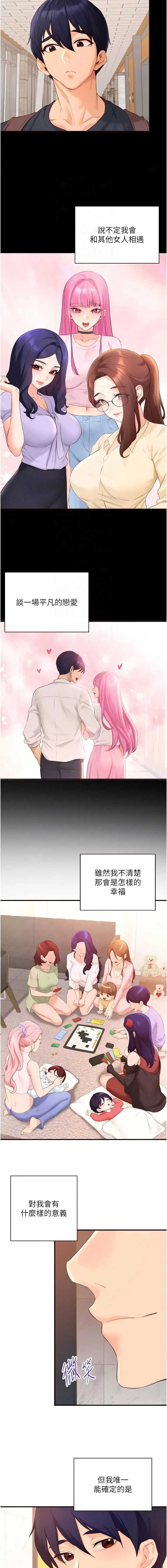 熟女自助餐