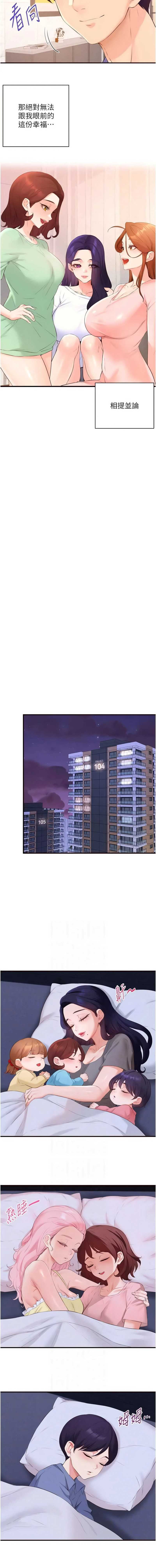 熟女自助餐